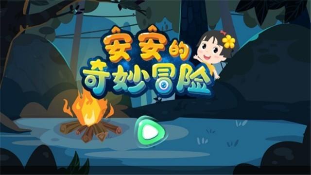 什么是过客？