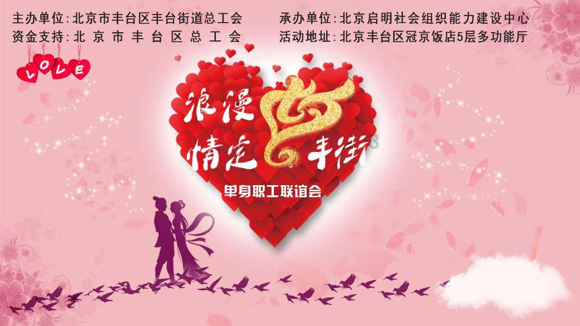 皮裤风尚
