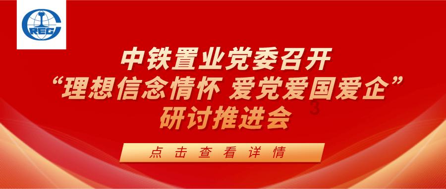 匆忙离开